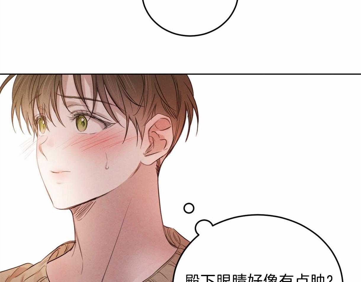 《皇家罗曼史（共2季）》漫画最新章节第100话 只是想留在你身边免费下拉式在线观看章节第【43】张图片