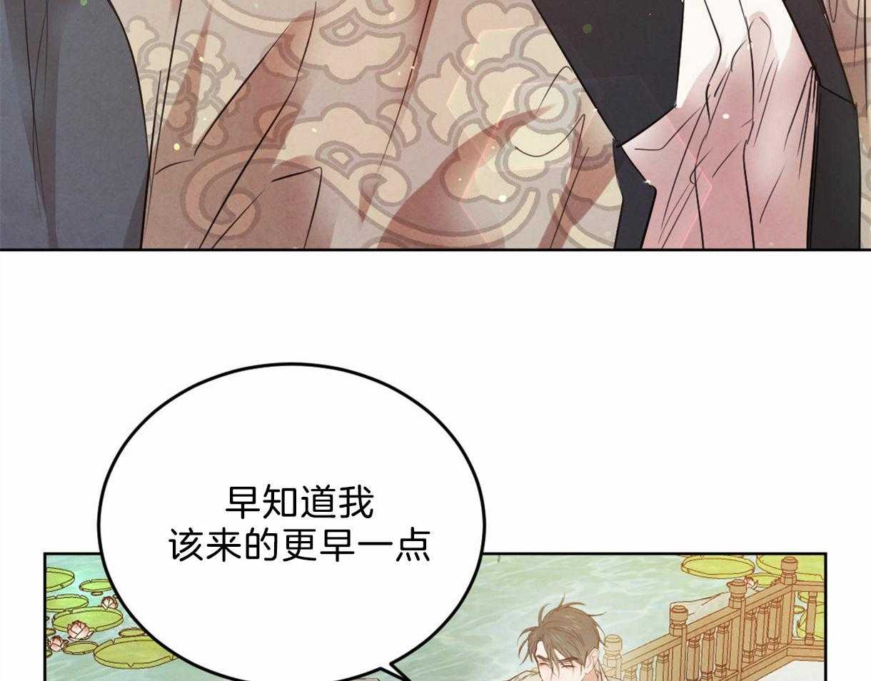 《皇家罗曼史（共2季）》漫画最新章节第100话 只是想留在你身边免费下拉式在线观看章节第【46】张图片