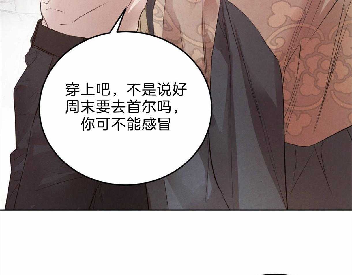 《皇家罗曼史（共2季）》漫画最新章节第100话 只是想留在你身边免费下拉式在线观看章节第【35】张图片