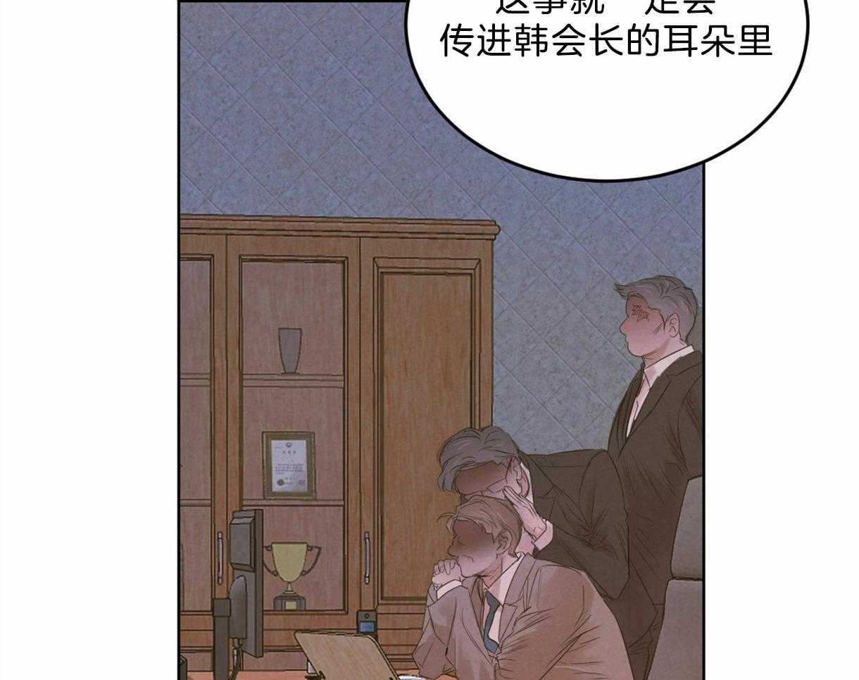 《皇家罗曼史（共2季）》漫画最新章节第100话 只是想留在你身边免费下拉式在线观看章节第【26】张图片