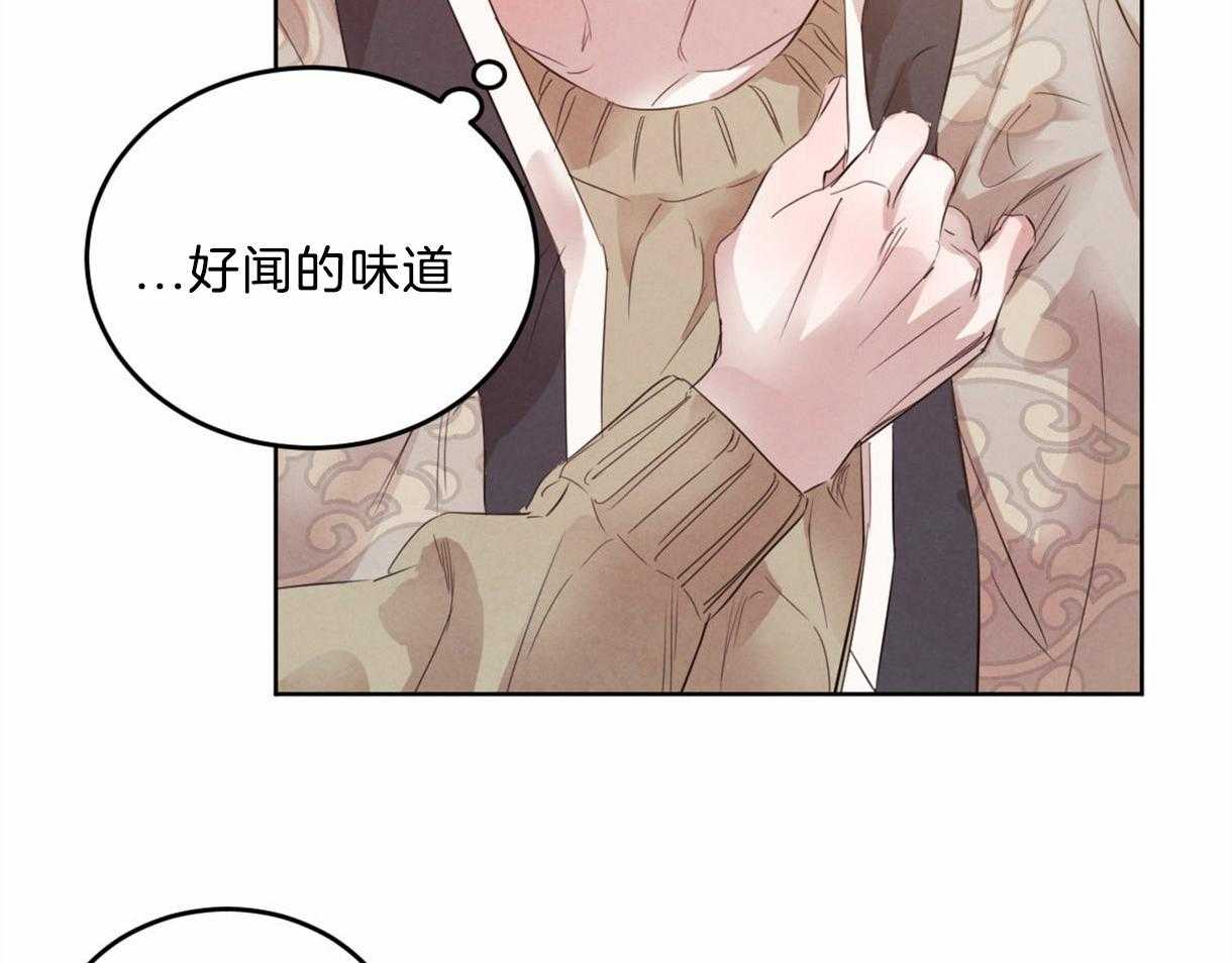 《皇家罗曼史（共2季）》漫画最新章节第100话 只是想留在你身边免费下拉式在线观看章节第【33】张图片