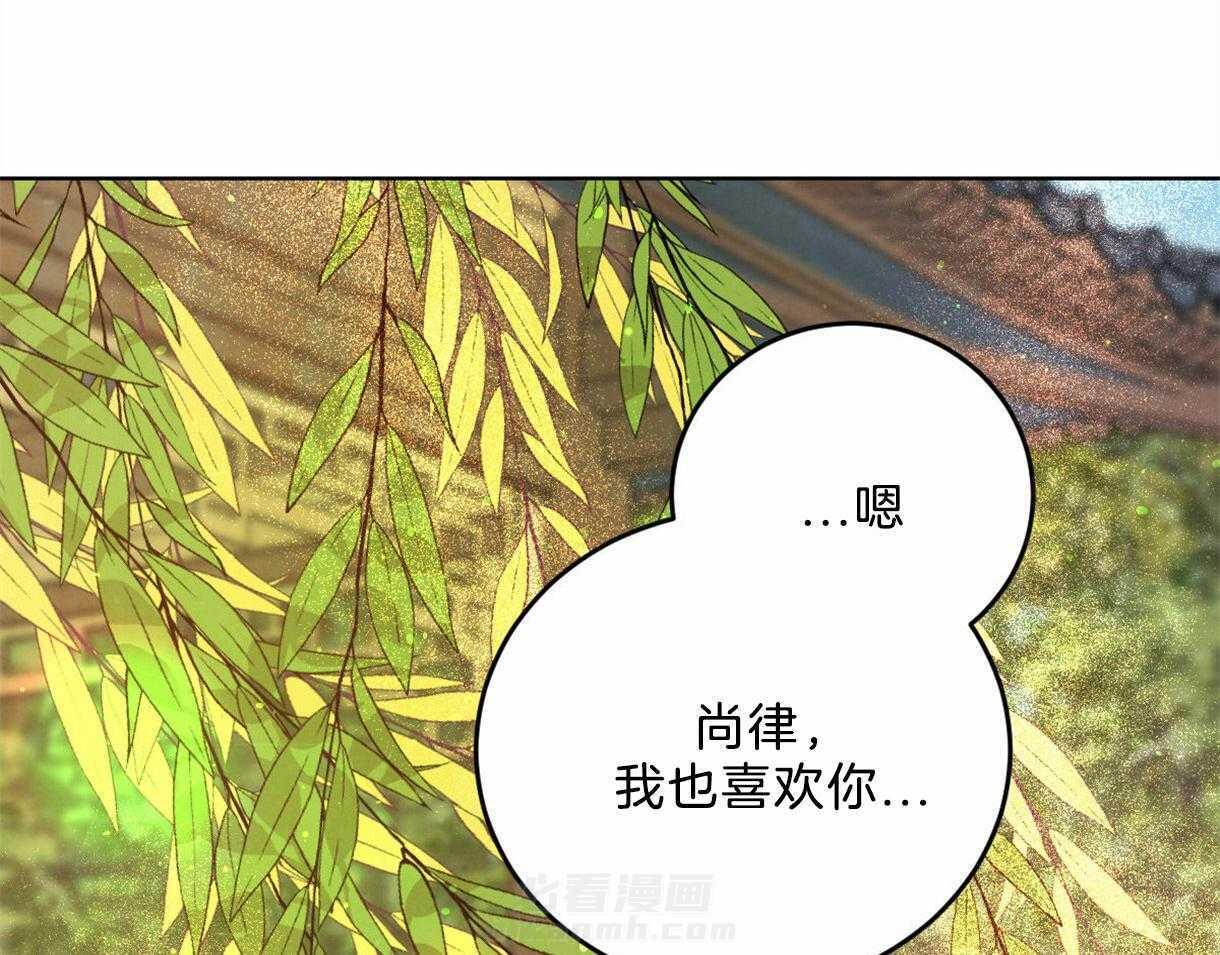 《皇家罗曼史（共2季）》漫画最新章节第102话 互通心意免费下拉式在线观看章节第【12】张图片