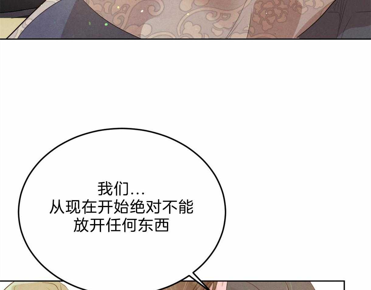 《皇家罗曼史（共2季）》漫画最新章节第102话 互通心意免费下拉式在线观看章节第【19】张图片