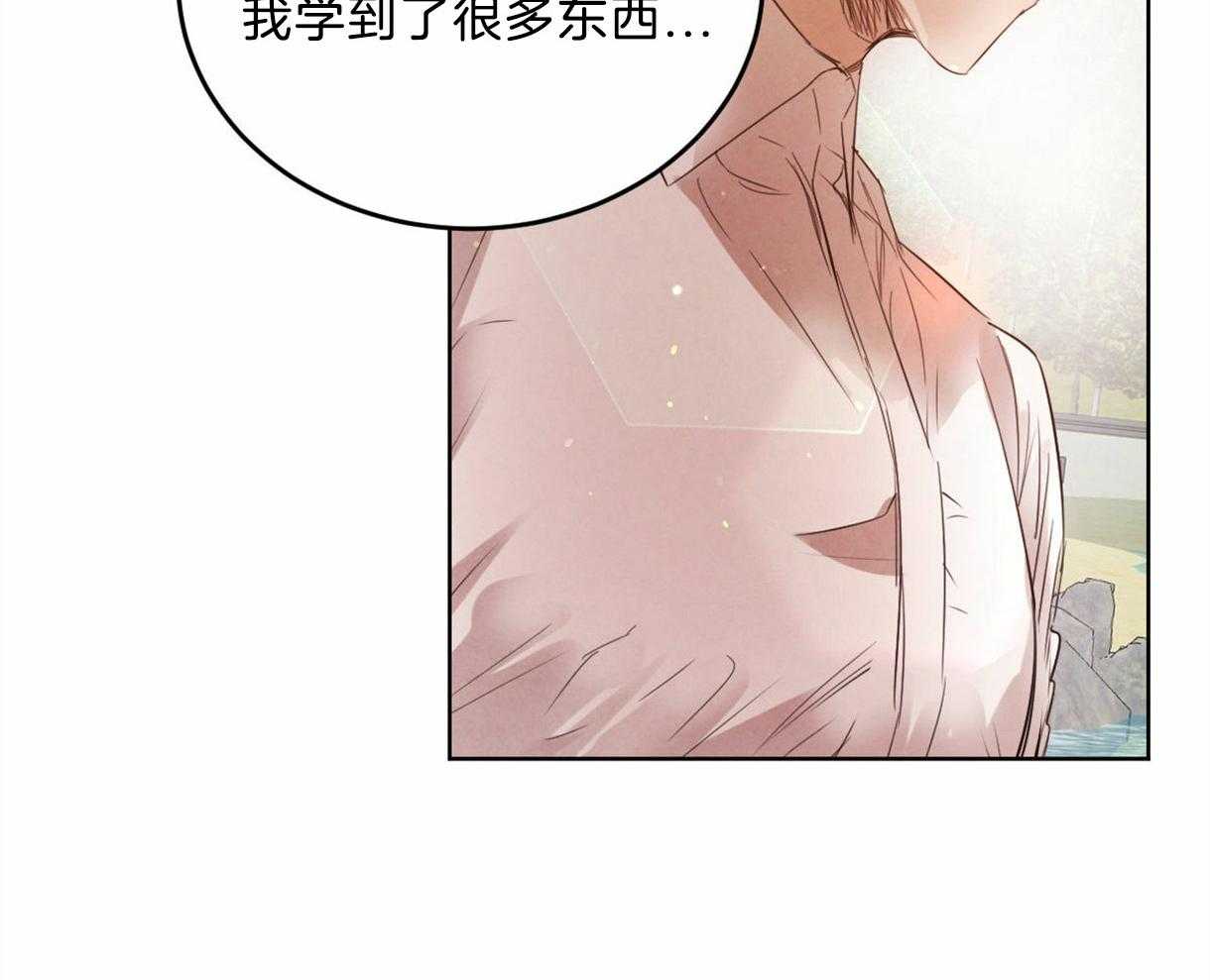 《皇家罗曼史（共2季）》漫画最新章节第102话 互通心意免费下拉式在线观看章节第【36】张图片