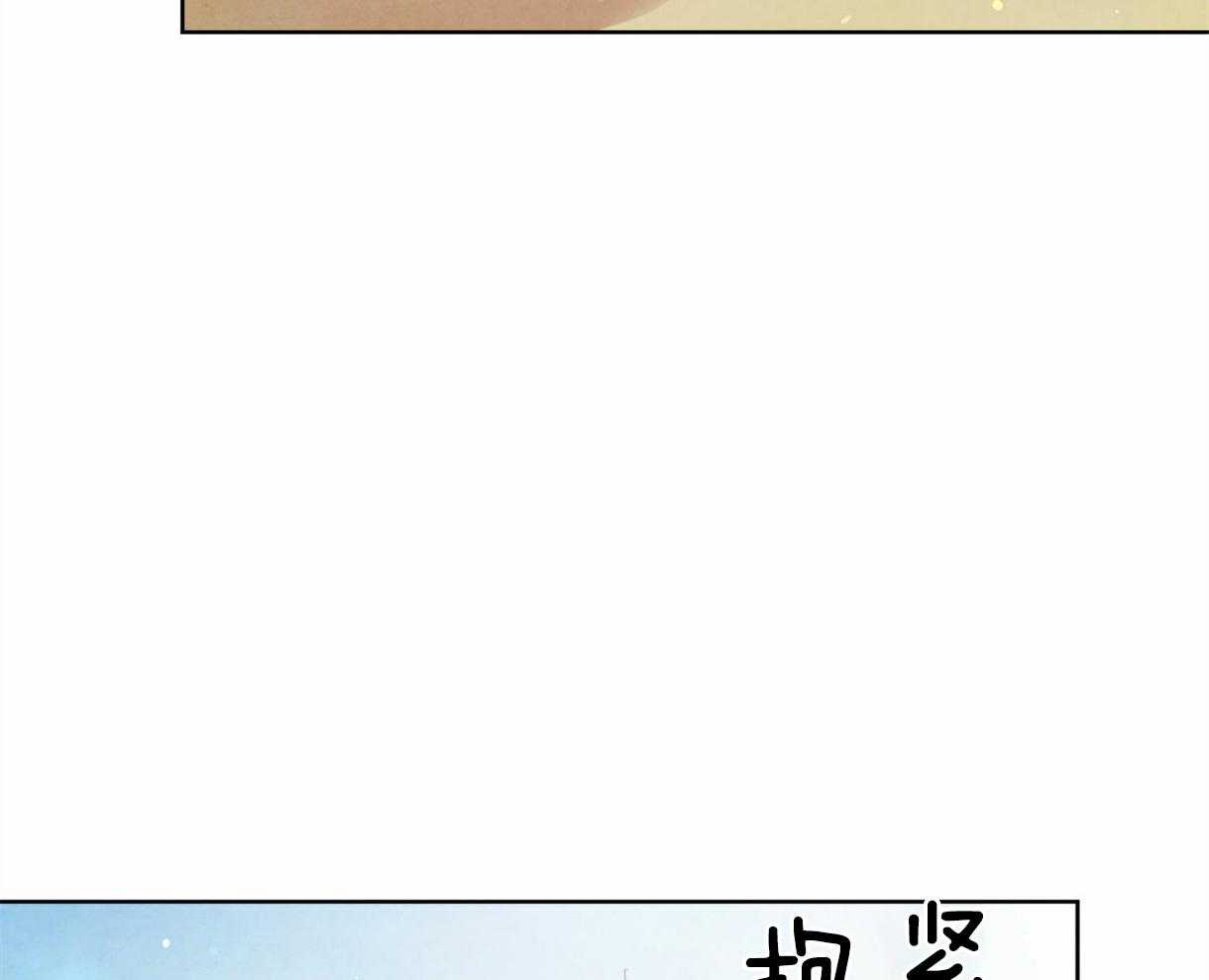 《皇家罗曼史（共2季）》漫画最新章节第102话 互通心意免费下拉式在线观看章节第【25】张图片