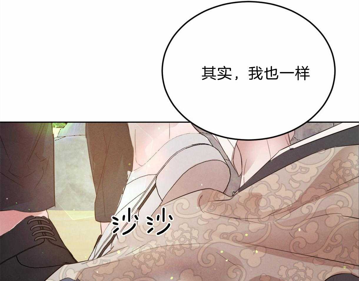 《皇家罗曼史（共2季）》漫画最新章节第102话 互通心意免费下拉式在线观看章节第【20】张图片