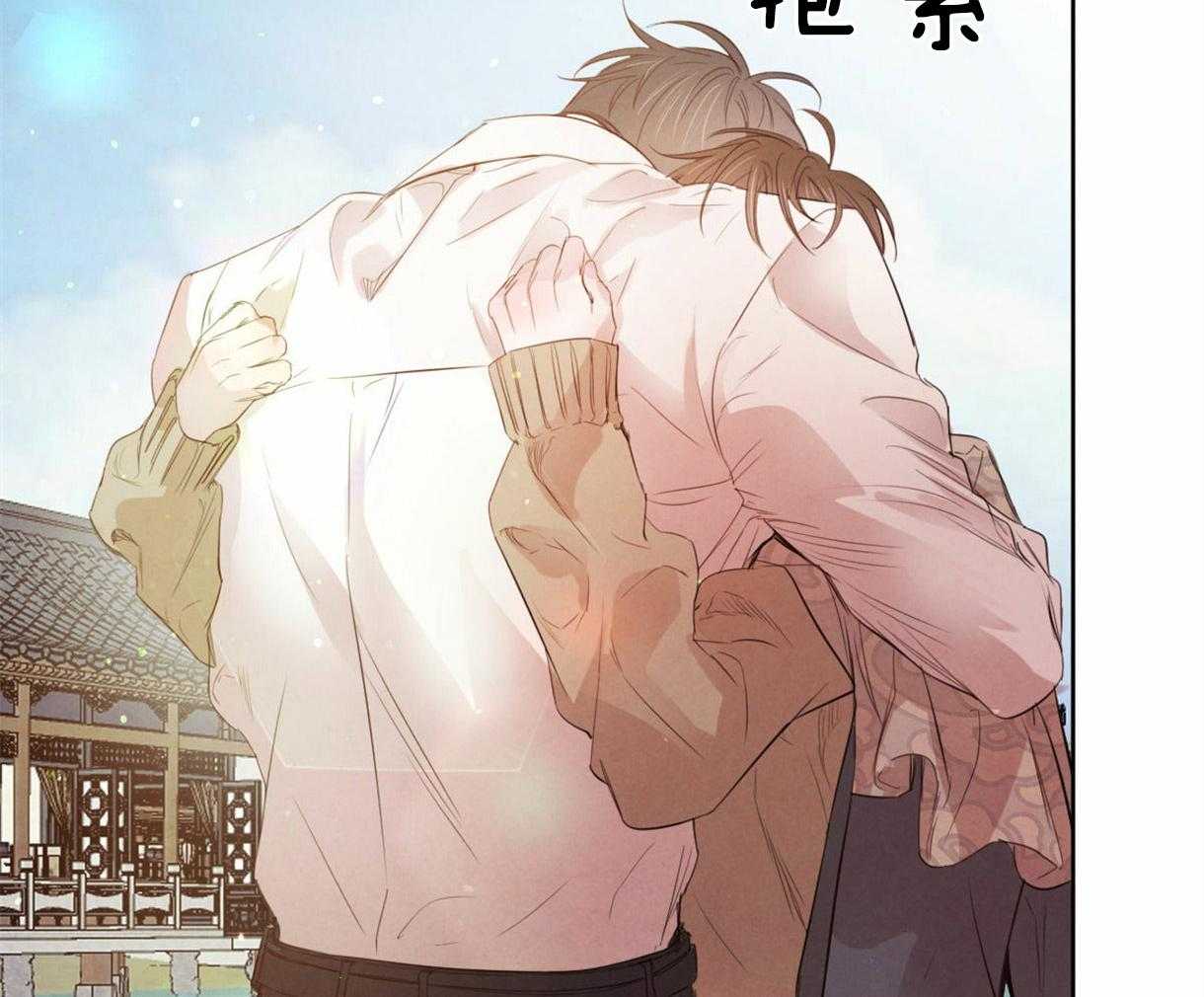 《皇家罗曼史（共2季）》漫画最新章节第102话 互通心意免费下拉式在线观看章节第【24】张图片