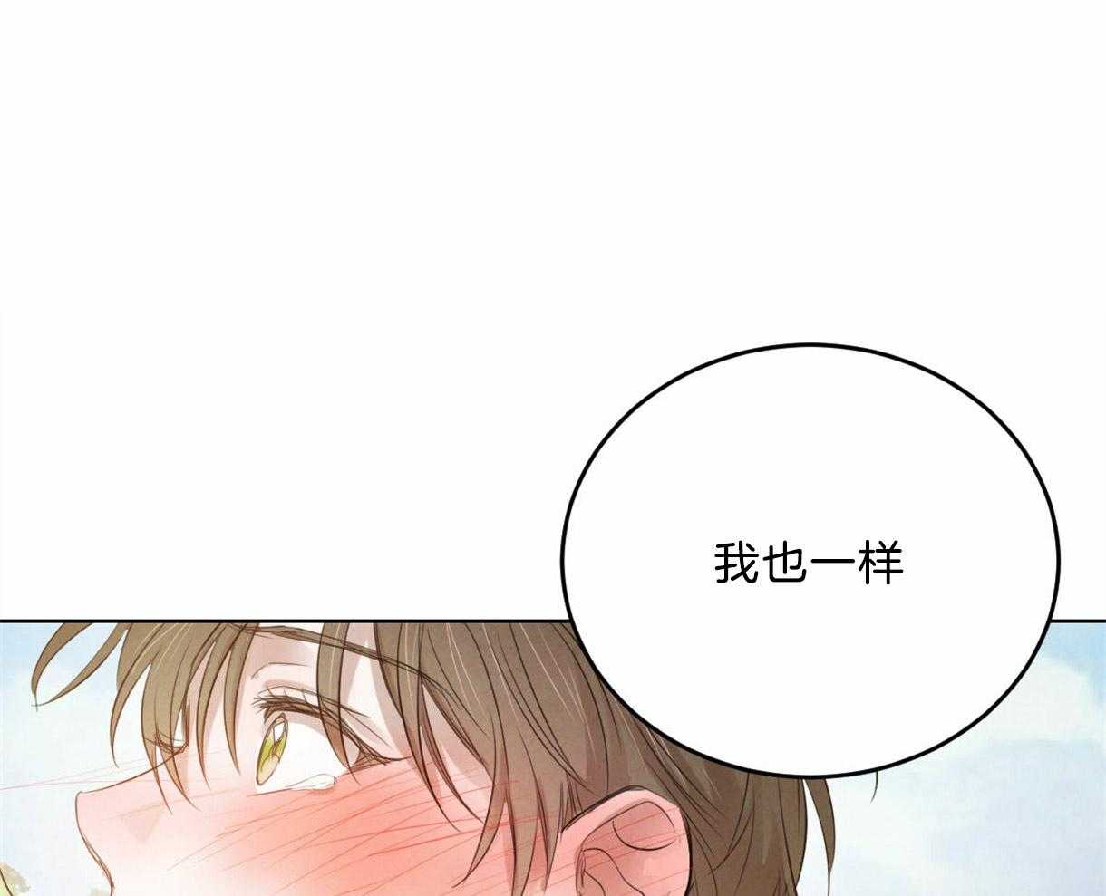 《皇家罗曼史（共2季）》漫画最新章节第102话 互通心意免费下拉式在线观看章节第【45】张图片