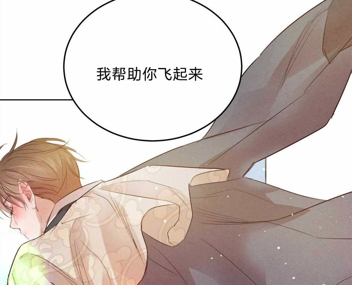 《皇家罗曼史（共2季）》漫画最新章节第102话 互通心意免费下拉式在线观看章节第【32】张图片