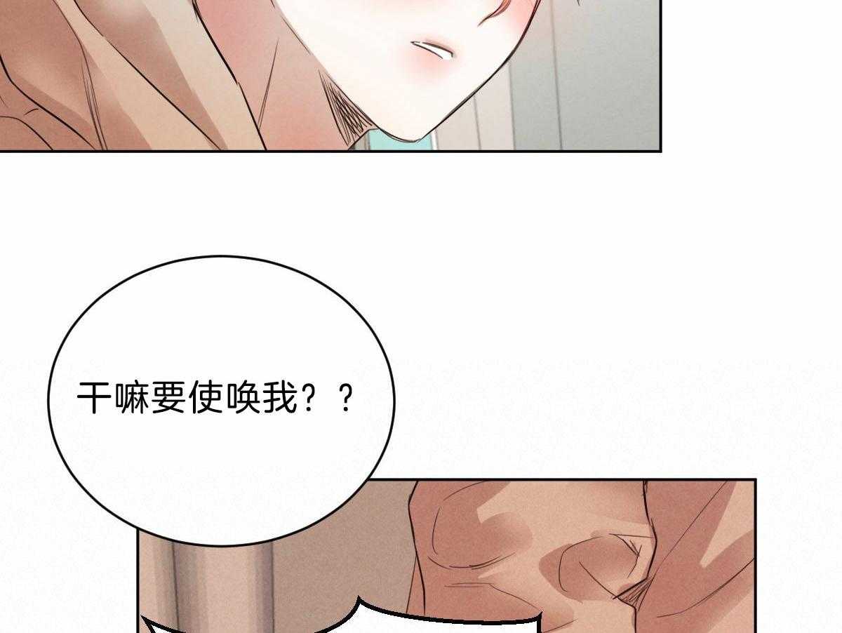 《皇家罗曼史（共2季）》漫画最新章节第103话 负担的梦免费下拉式在线观看章节第【7】张图片