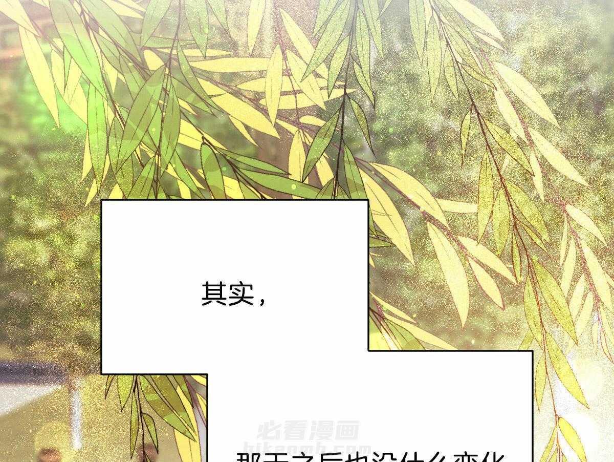 《皇家罗曼史（共2季）》漫画最新章节第103话 负担的梦免费下拉式在线观看章节第【2】张图片