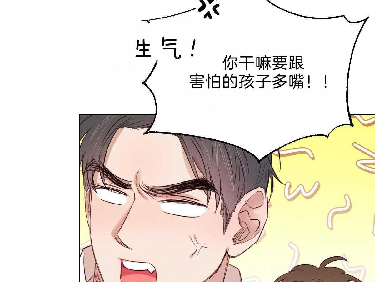 《皇家罗曼史（共2季）》漫画最新章节第103话 负担的梦免费下拉式在线观看章节第【10】张图片