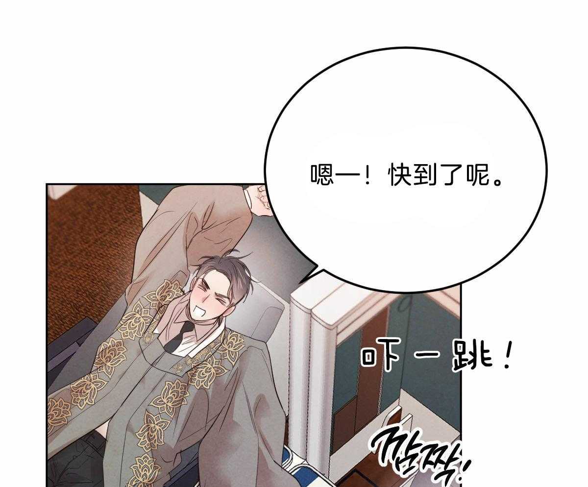 《皇家罗曼史（共2季）》漫画最新章节第104话 酥麻的心免费下拉式在线观看章节第【28】张图片