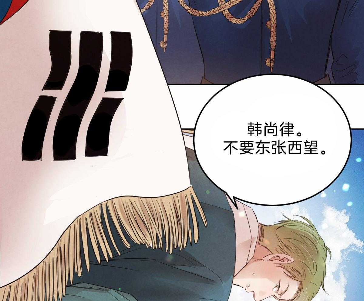 《皇家罗曼史（共2季）》漫画最新章节第104话 酥麻的心免费下拉式在线观看章节第【20】张图片