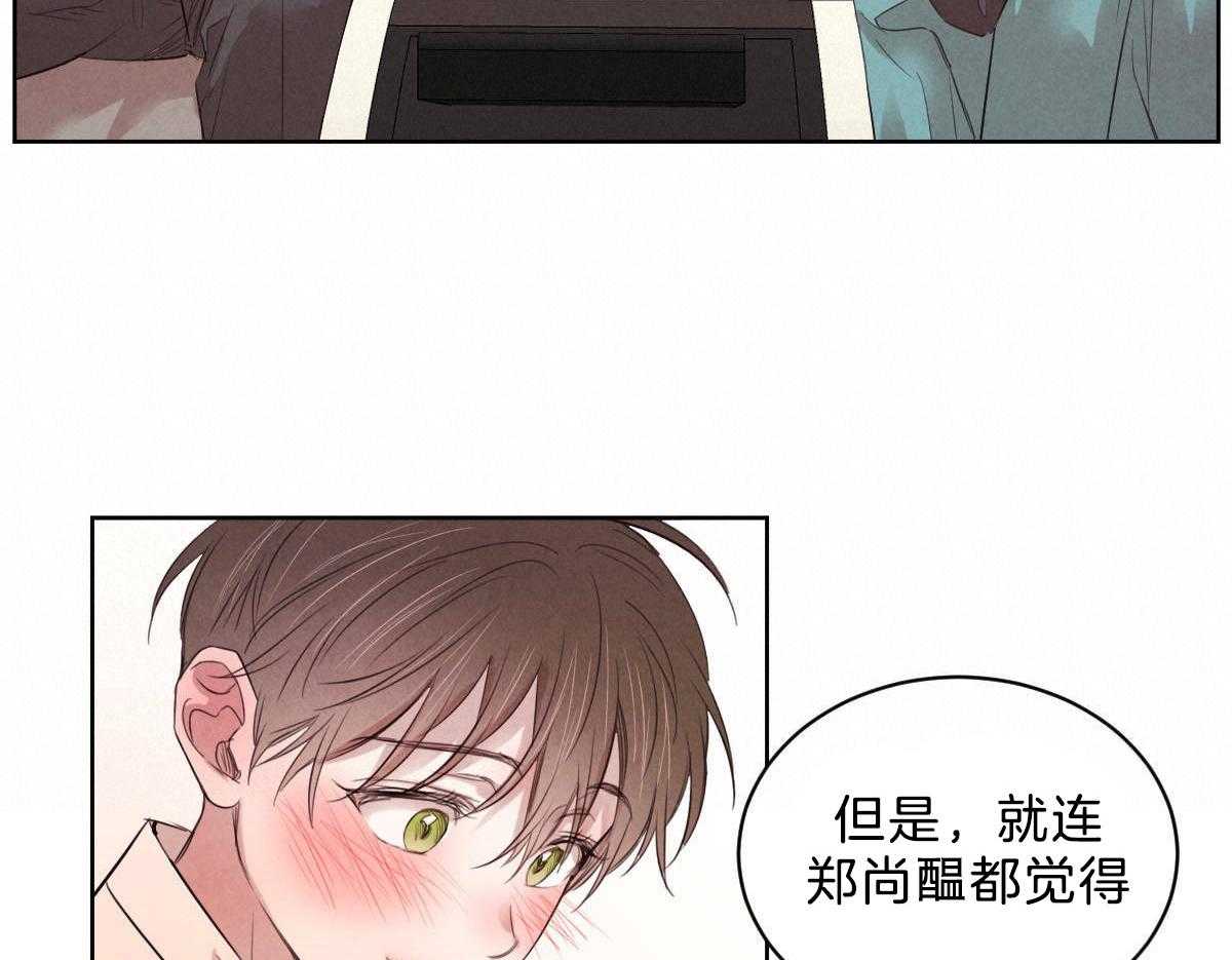 《皇家罗曼史（共2季）》漫画最新章节第104话 酥麻的心免费下拉式在线观看章节第【7】张图片