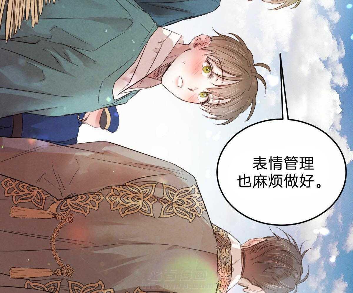 《皇家罗曼史（共2季）》漫画最新章节第104话 酥麻的心免费下拉式在线观看章节第【19】张图片