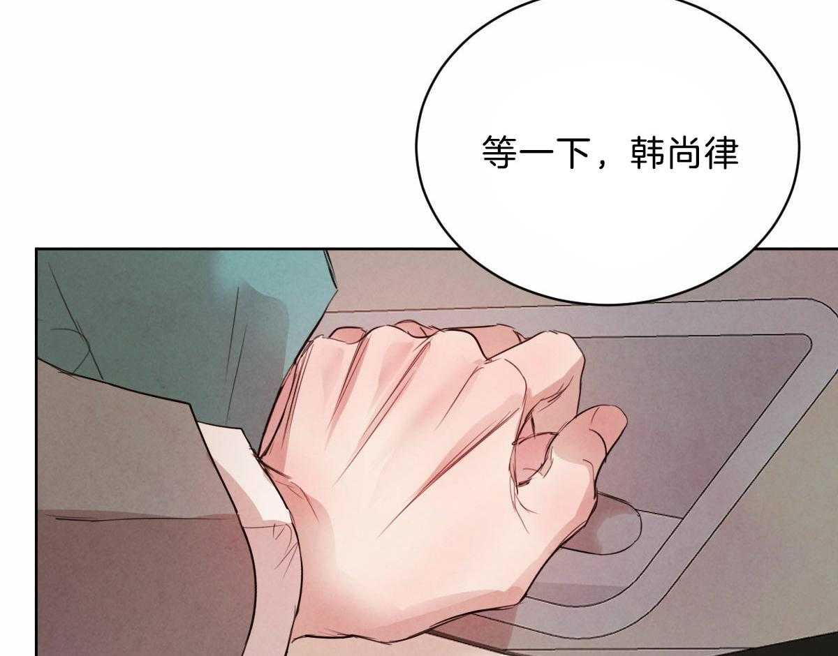 《皇家罗曼史（共2季）》漫画最新章节第105话 等我回来免费下拉式在线观看章节第【24】张图片