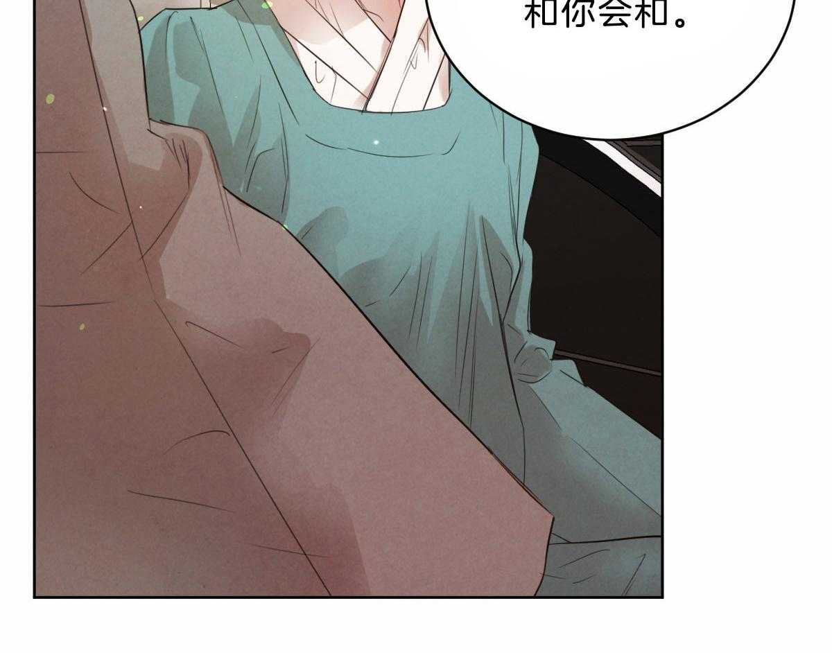 《皇家罗曼史（共2季）》漫画最新章节第105话 等我回来免费下拉式在线观看章节第【22】张图片