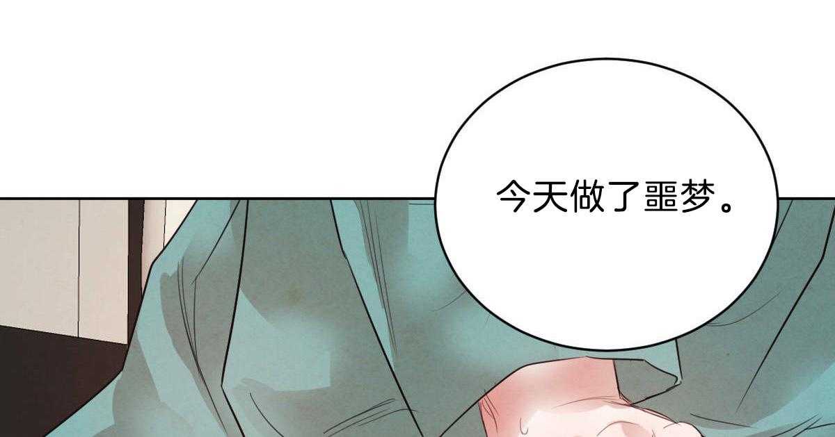 《皇家罗曼史（共2季）》漫画最新章节第105话 等我回来免费下拉式在线观看章节第【37】张图片