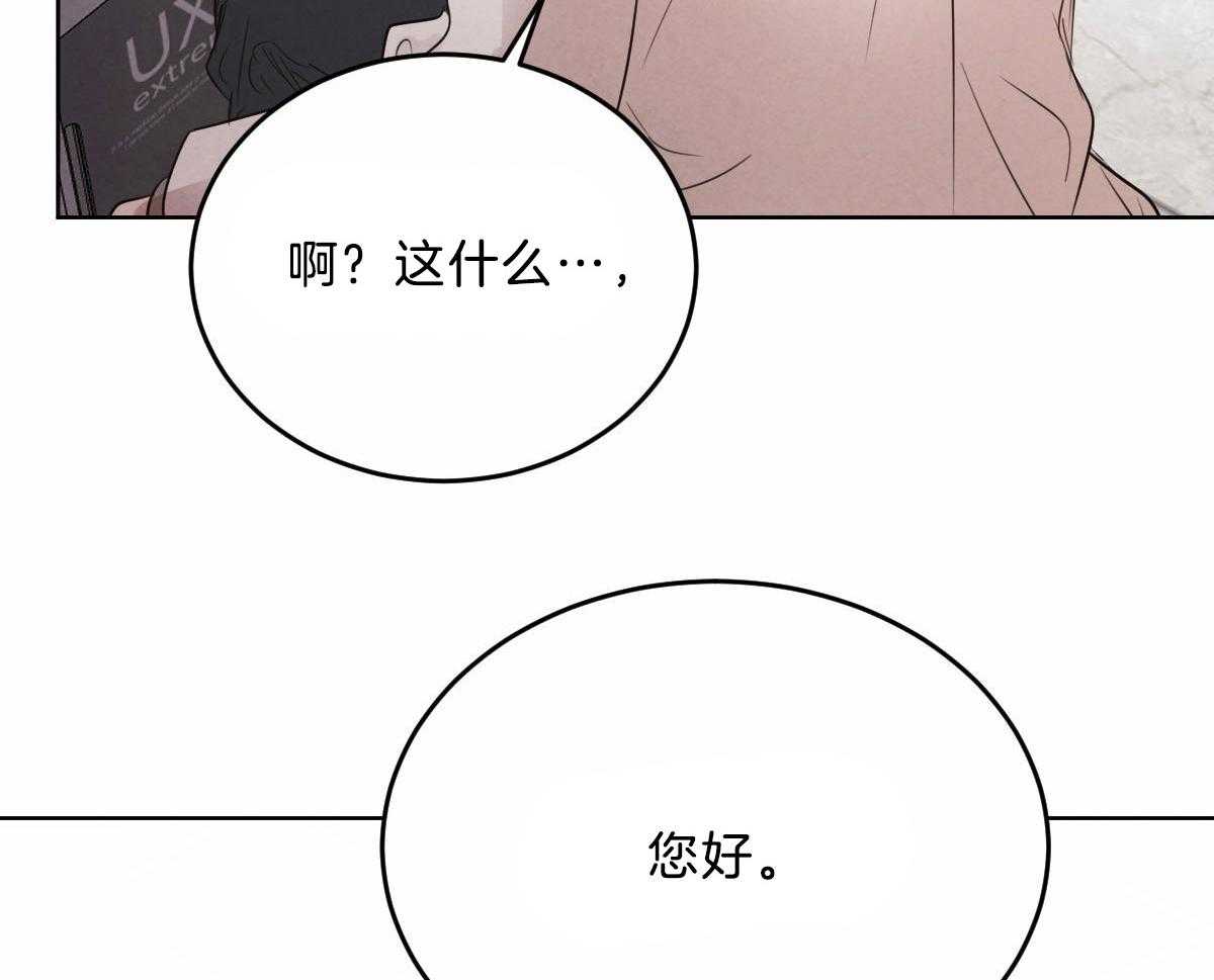 《皇家罗曼史（共2季）》漫画最新章节第106话 身体检查免费下拉式在线观看章节第【31】张图片