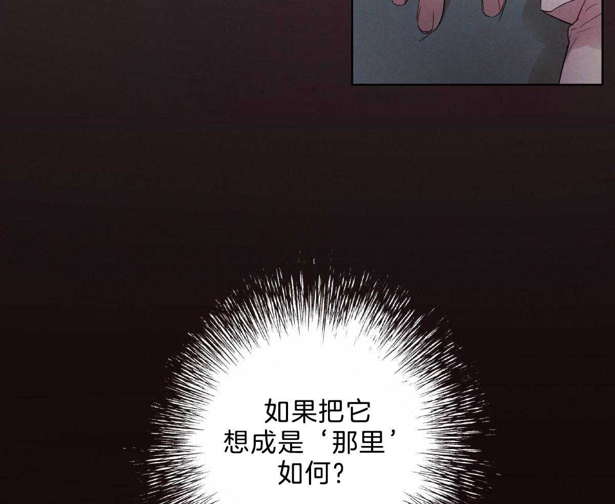 《皇家罗曼史（共2季）》漫画最新章节第106话 身体检查免费下拉式在线观看章节第【4】张图片