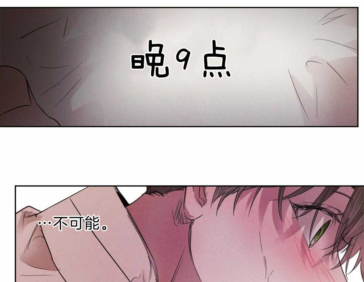 《皇家罗曼史（共2季）》漫画最新章节第109话 都会没事的免费下拉式在线观看章节第【44】张图片