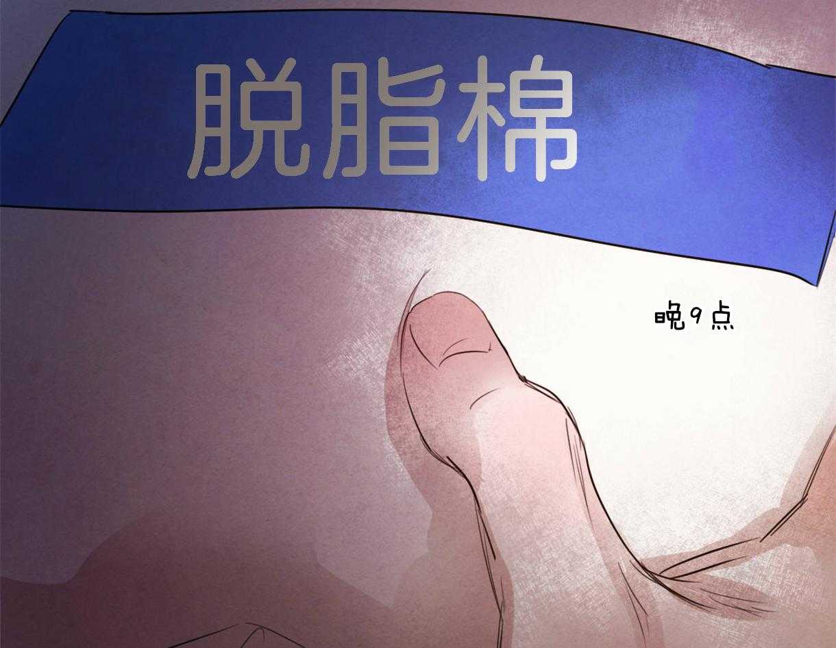 《皇家罗曼史（共2季）》漫画最新章节第109话 都会没事的免费下拉式在线观看章节第【48】张图片