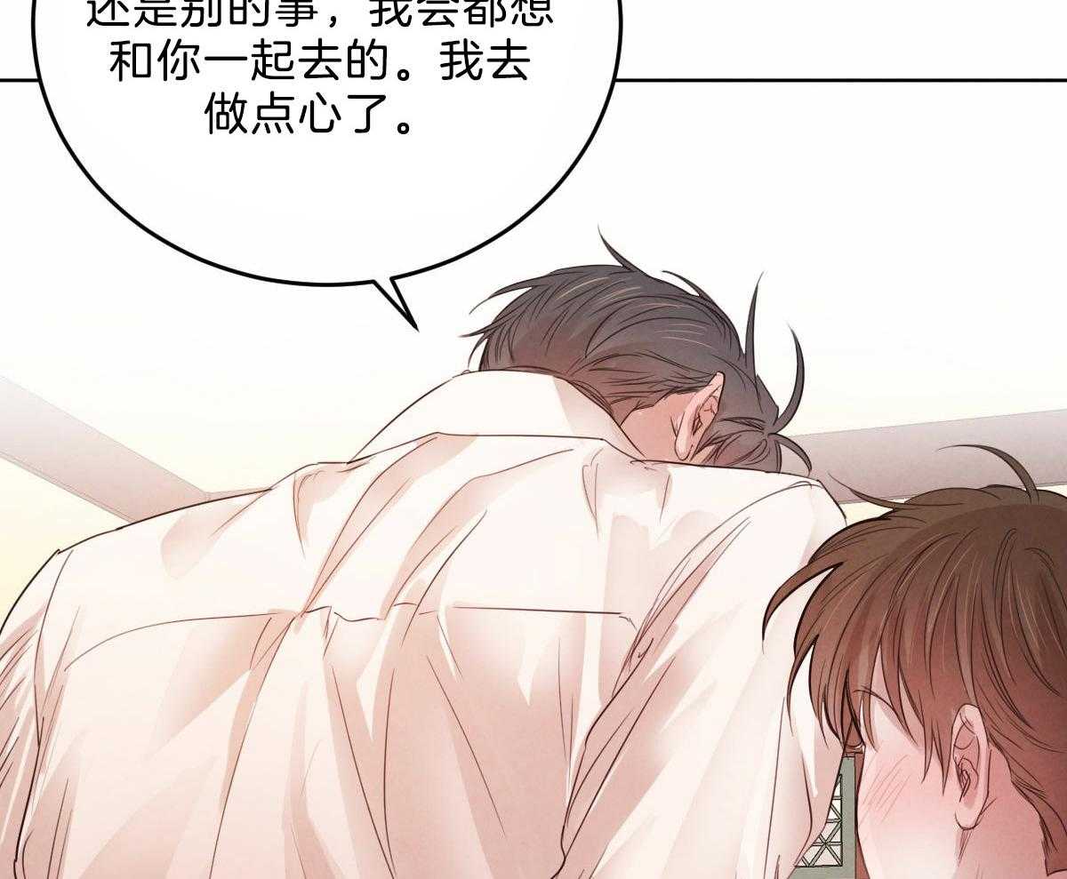 《皇家罗曼史（共2季）》漫画最新章节第110话 按摩免费下拉式在线观看章节第【18】张图片