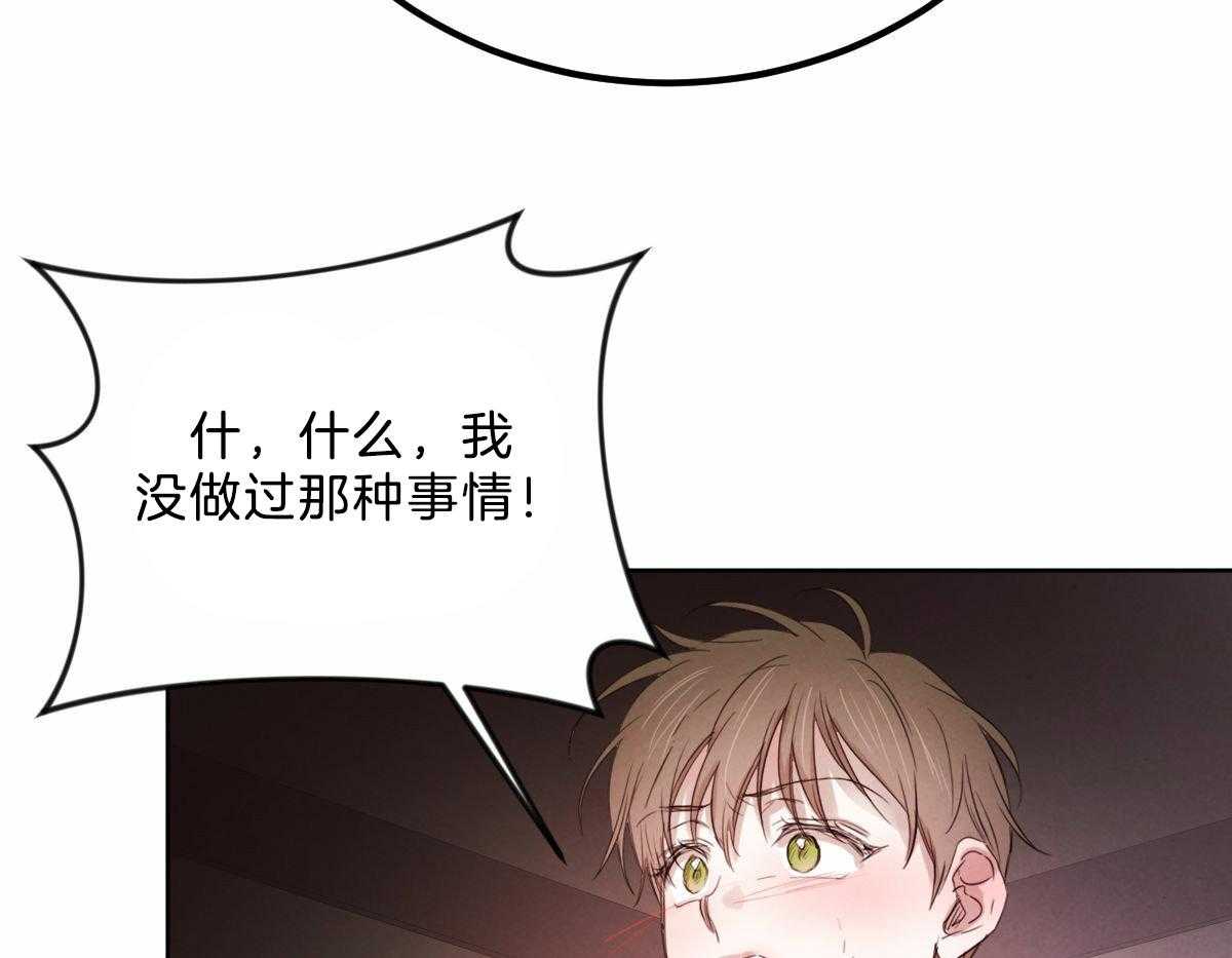 《皇家罗曼史（共2季）》漫画最新章节第111话 了结生命免费下拉式在线观看章节第【25】张图片