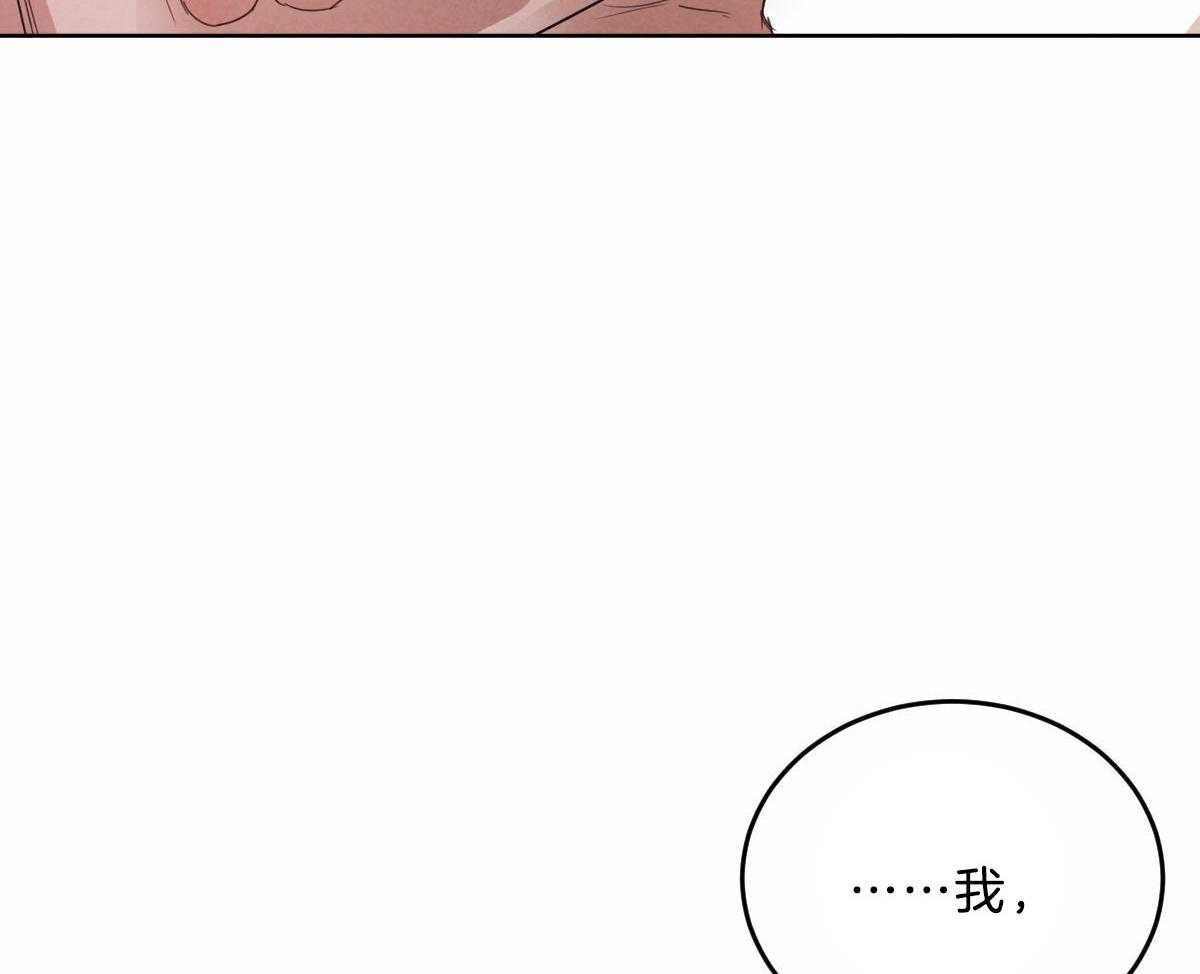 《皇家罗曼史（共2季）》漫画最新章节第111话 了结生命免费下拉式在线观看章节第【40】张图片