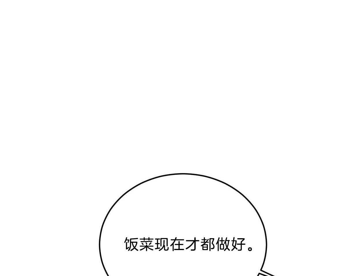 《皇家罗曼史（共2季）》漫画最新章节第112话 确定的答案免费下拉式在线观看章节第【47】张图片