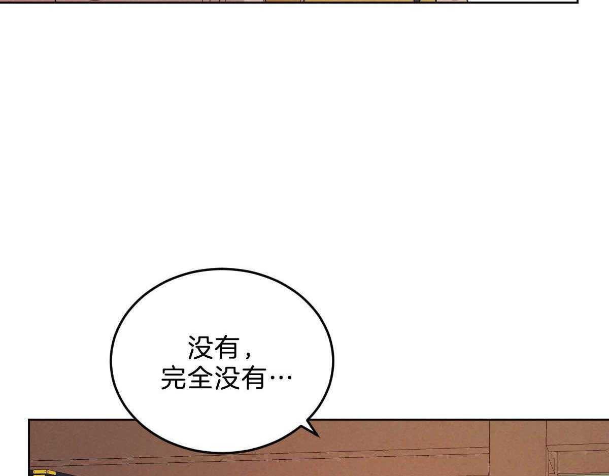 《皇家罗曼史（共2季）》漫画最新章节第112话 确定的答案免费下拉式在线观看章节第【52】张图片