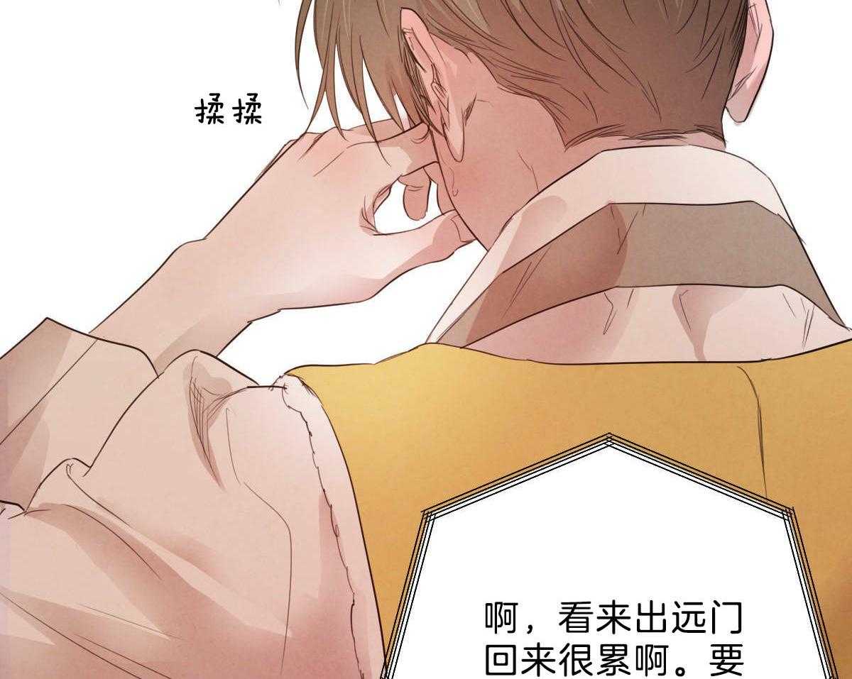 《皇家罗曼史（共2季）》漫画最新章节第112话 确定的答案免费下拉式在线观看章节第【49】张图片