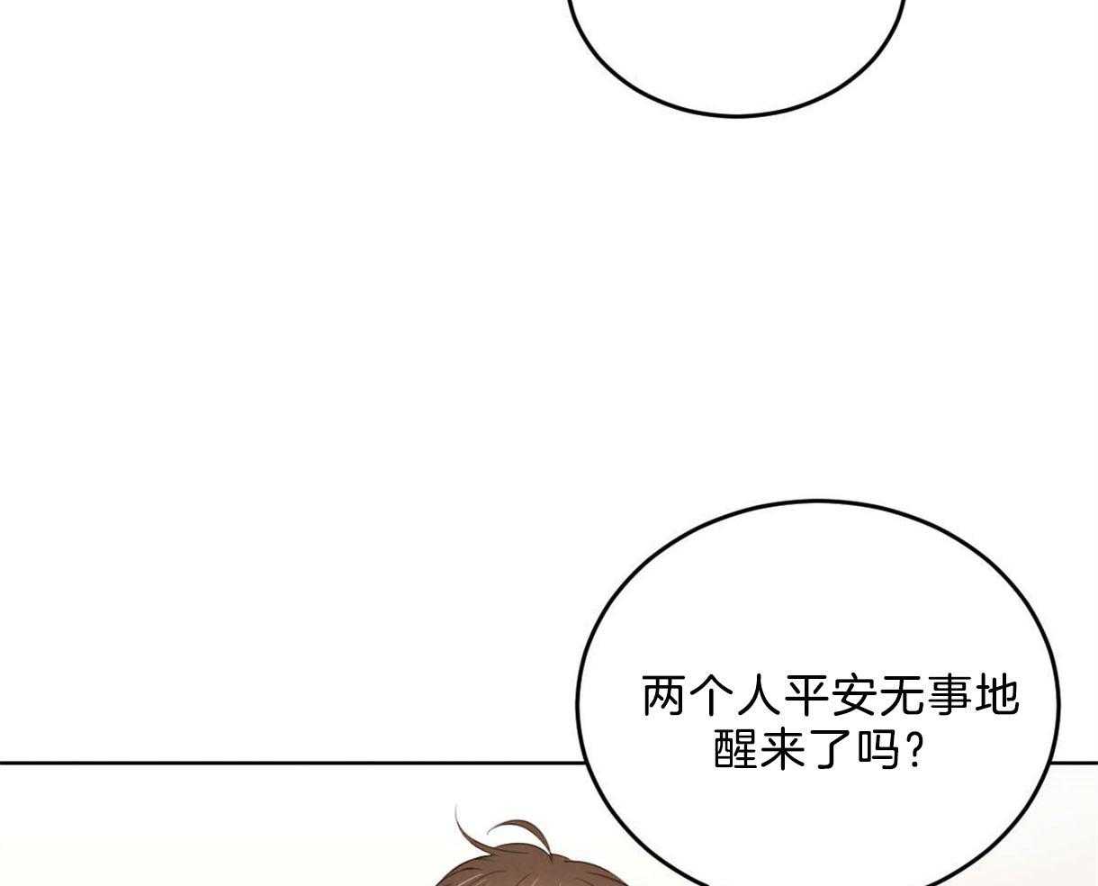 《皇家罗曼史（共2季）》漫画最新章节第112话 确定的答案免费下拉式在线观看章节第【29】张图片