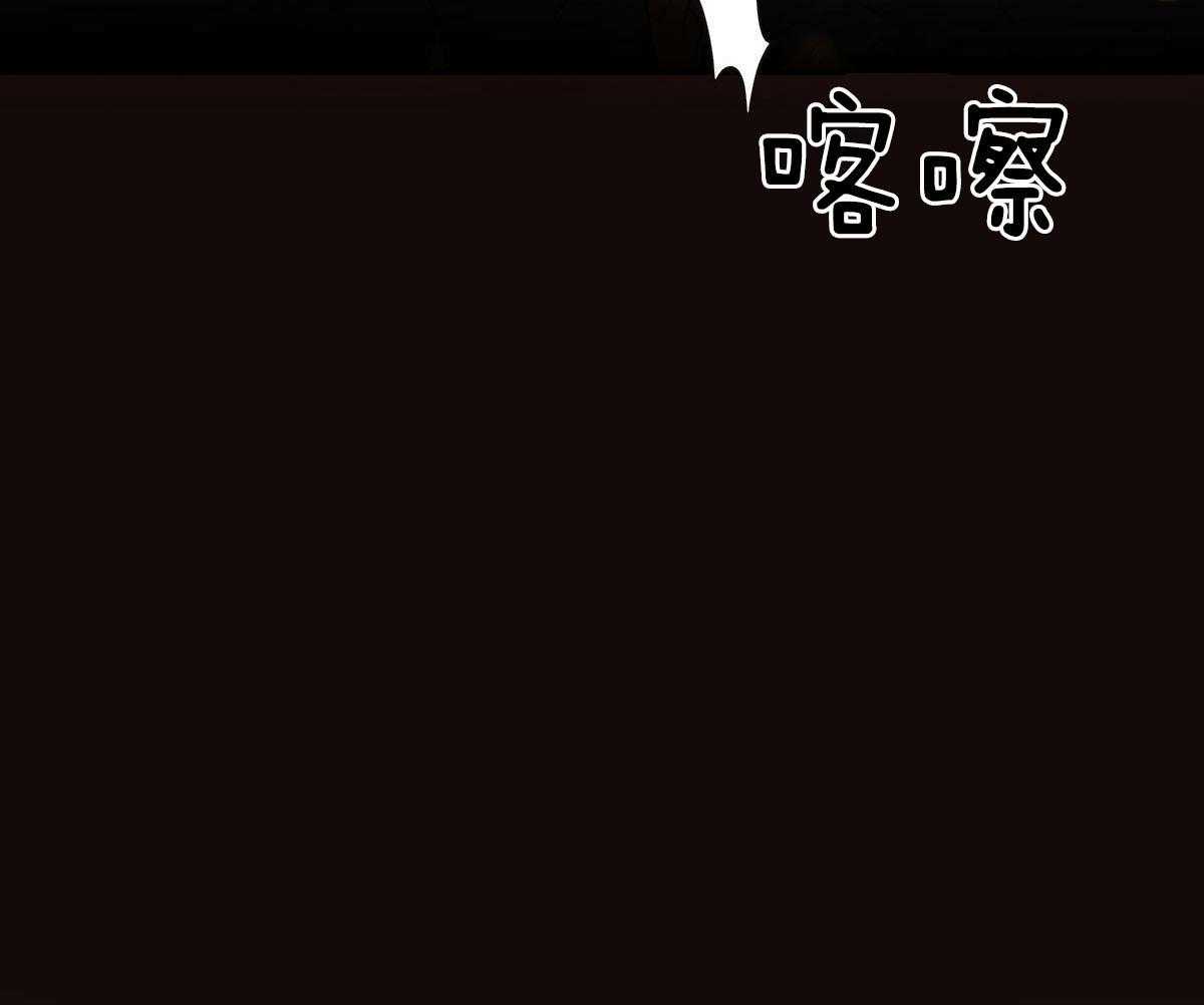 《皇家罗曼史（共2季）》漫画最新章节第113话 别的目的免费下拉式在线观看章节第【4】张图片