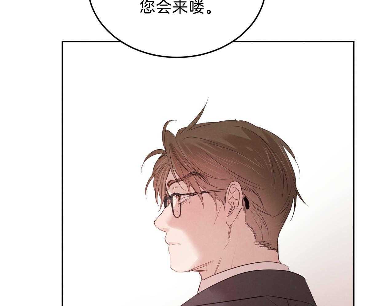 《皇家罗曼史（共2季）》漫画最新章节第113话 别的目的免费下拉式在线观看章节第【14】张图片