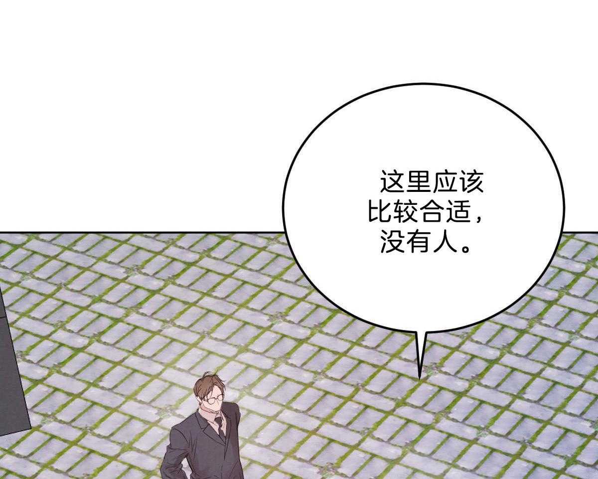 《皇家罗曼史（共2季）》漫画最新章节第114话 博得信任免费下拉式在线观看章节第【69】张图片