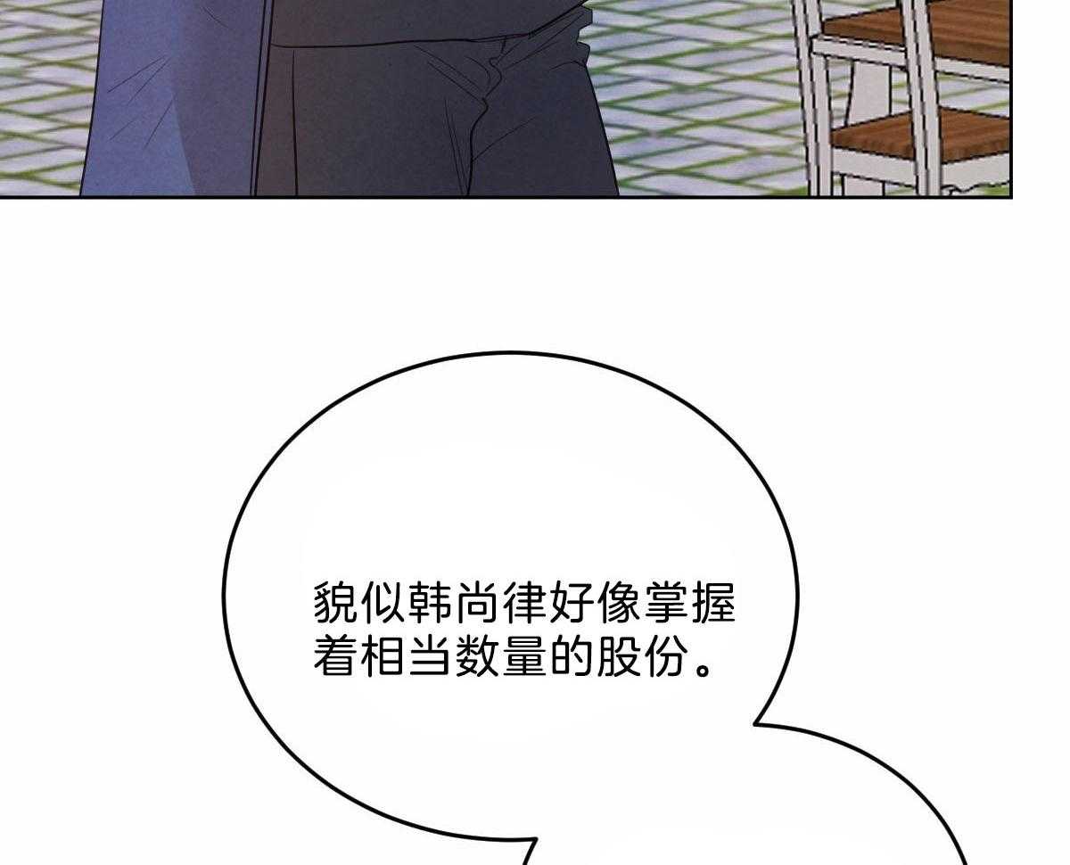 《皇家罗曼史（共2季）》漫画最新章节第114话 博得信任免费下拉式在线观看章节第【26】张图片