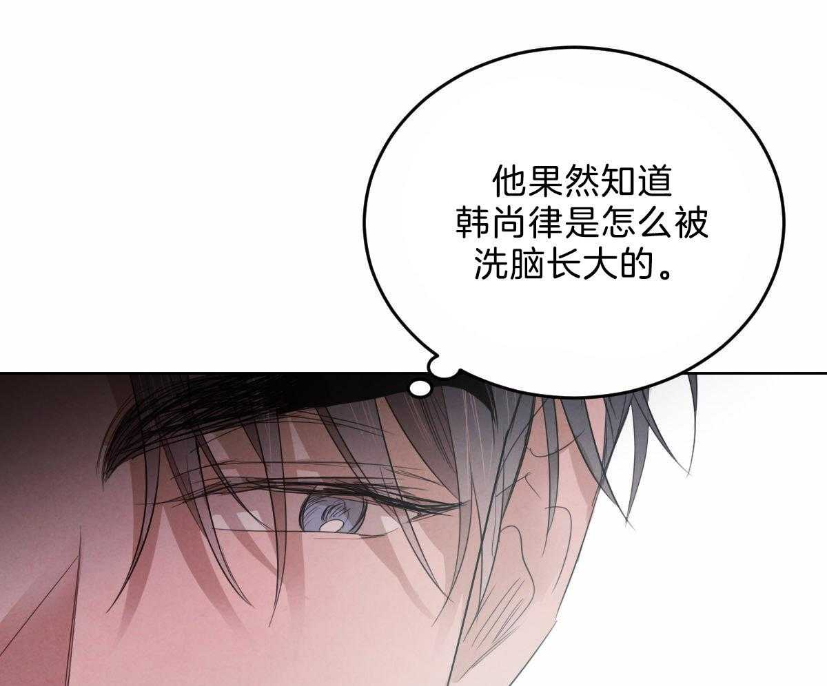 《皇家罗曼史（共2季）》漫画最新章节第114话 博得信任免费下拉式在线观看章节第【16】张图片