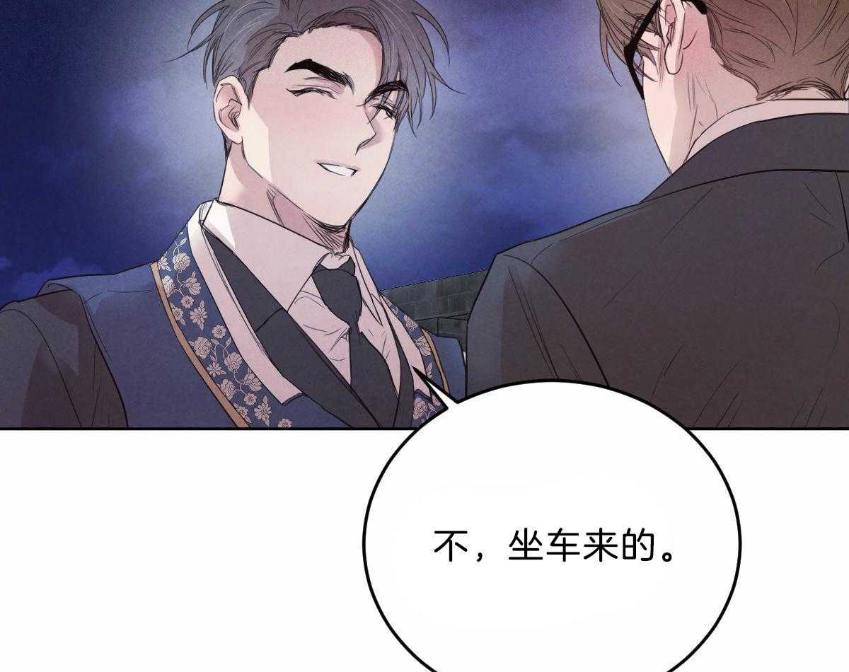 《皇家罗曼史（共2季）》漫画最新章节第115话 赢得一枚棋子免费下拉式在线观看章节第【46】张图片