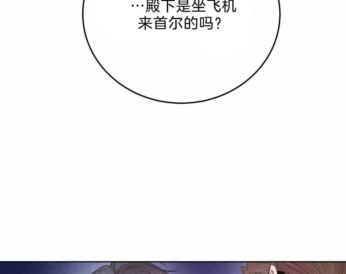 《皇家罗曼史（共2季）》漫画最新章节第115话 赢得一枚棋子免费下拉式在线观看章节第【47】张图片