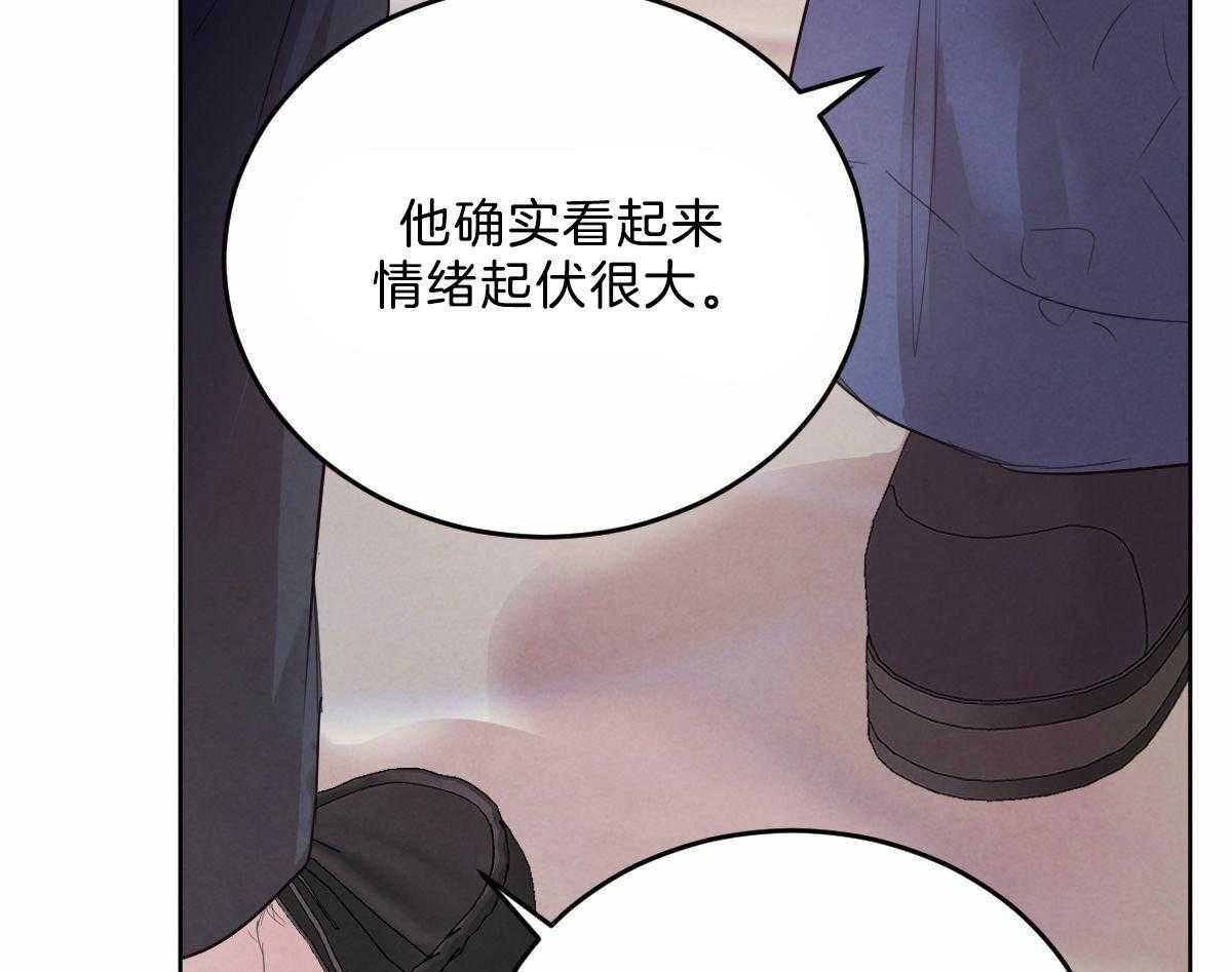 《皇家罗曼史（共2季）》漫画最新章节第115话 赢得一枚棋子免费下拉式在线观看章节第【14】张图片