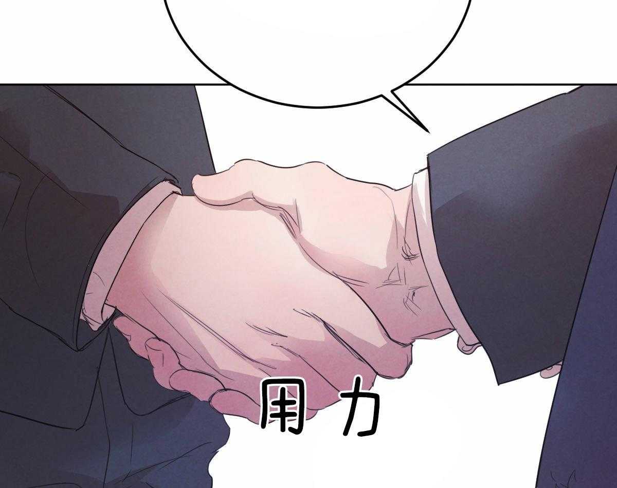 《皇家罗曼史（共2季）》漫画最新章节第115话 赢得一枚棋子免费下拉式在线观看章节第【42】张图片