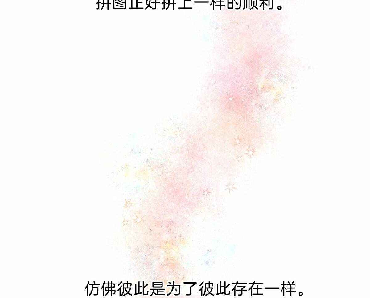 《皇家罗曼史（共2季）》漫画最新章节第116话 仿佛命运的相遇免费下拉式在线观看章节第【42】张图片