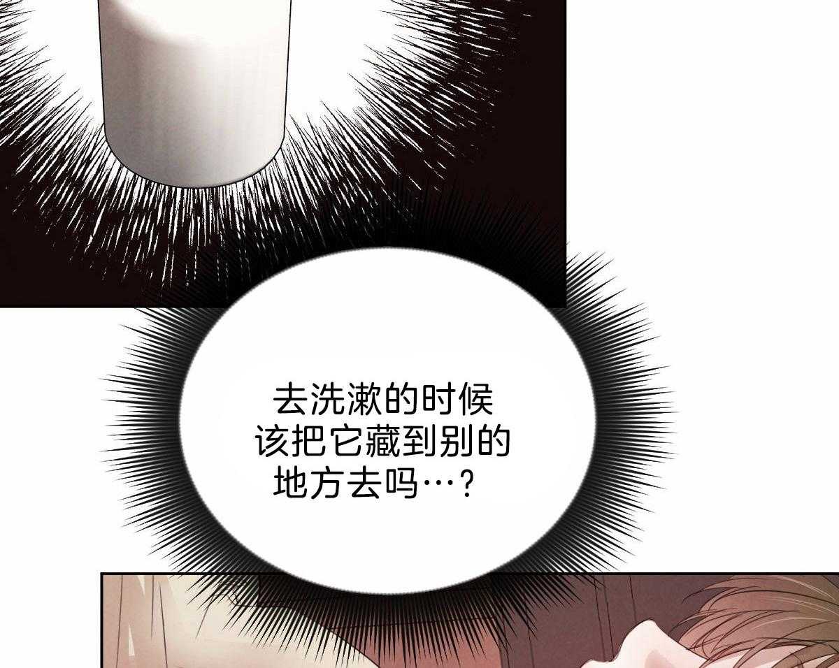 《皇家罗曼史（共2季）》漫画最新章节第116话 仿佛命运的相遇免费下拉式在线观看章节第【6】张图片