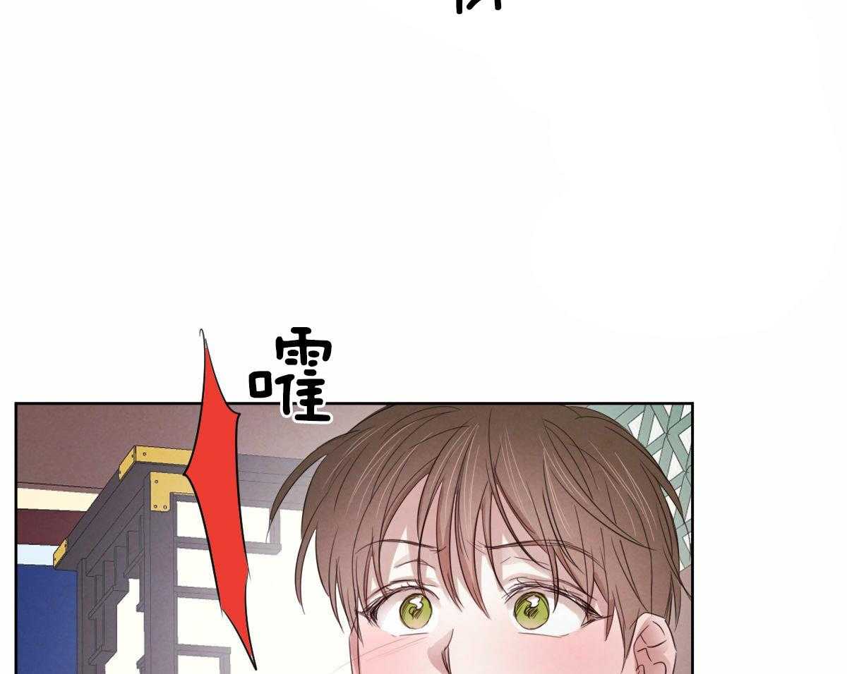 《皇家罗曼史（共2季）》漫画最新章节第116话 仿佛命运的相遇免费下拉式在线观看章节第【19】张图片