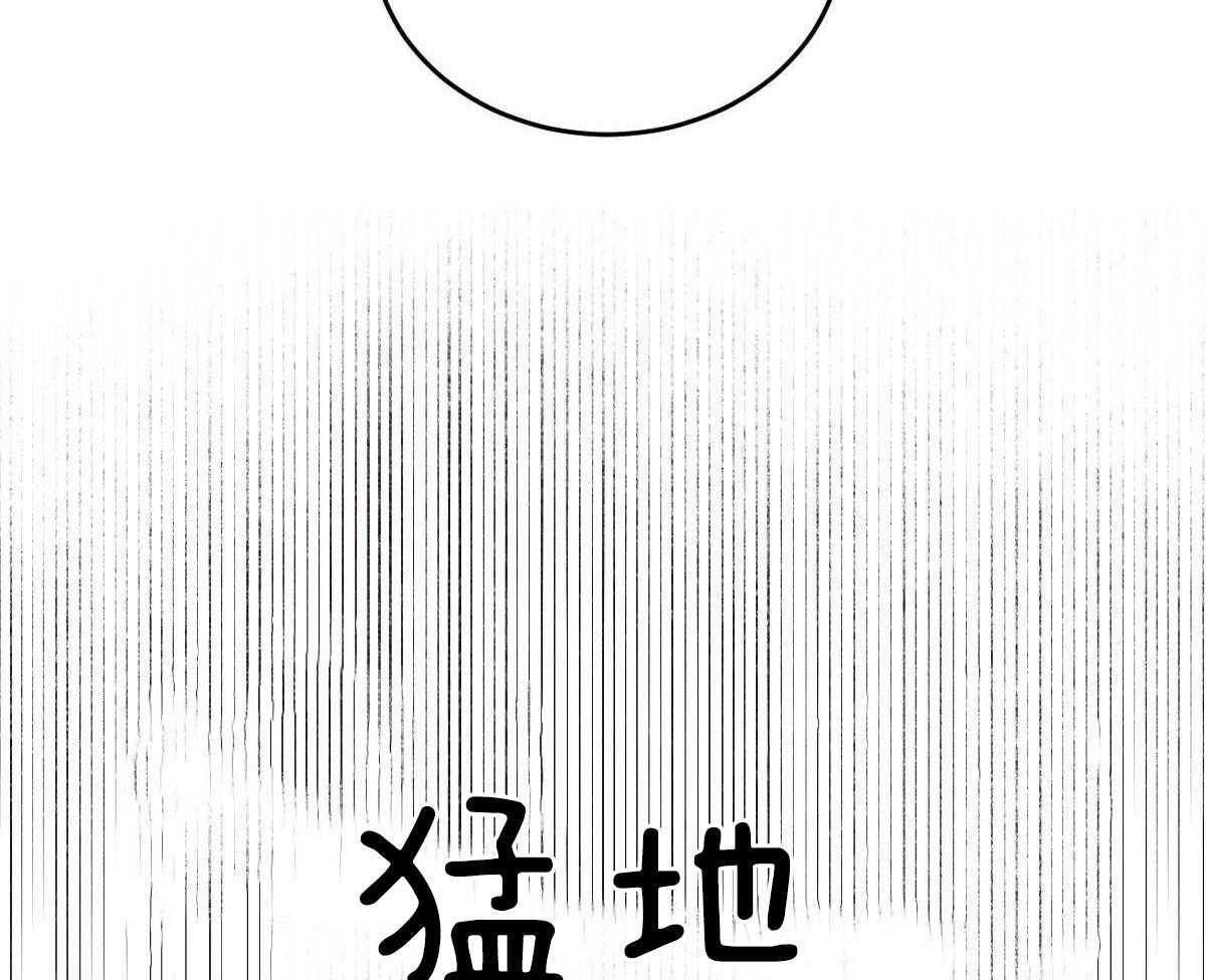 《皇家罗曼史（共2季）》漫画最新章节第118话 深沉的告白免费下拉式在线观看章节第【46】张图片