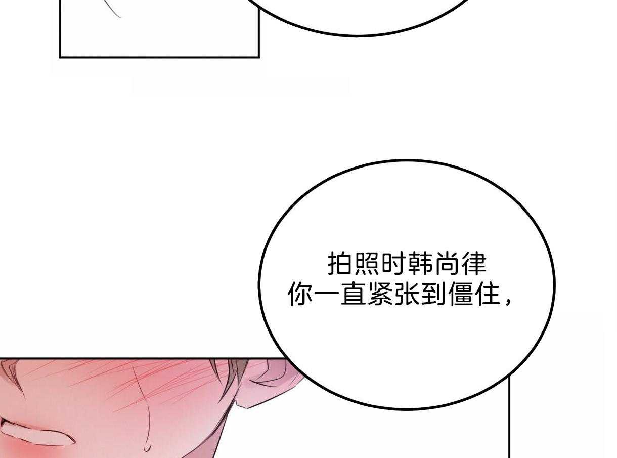 《皇家罗曼史（共2季）》漫画最新章节第118话 深沉的告白免费下拉式在线观看章节第【14】张图片