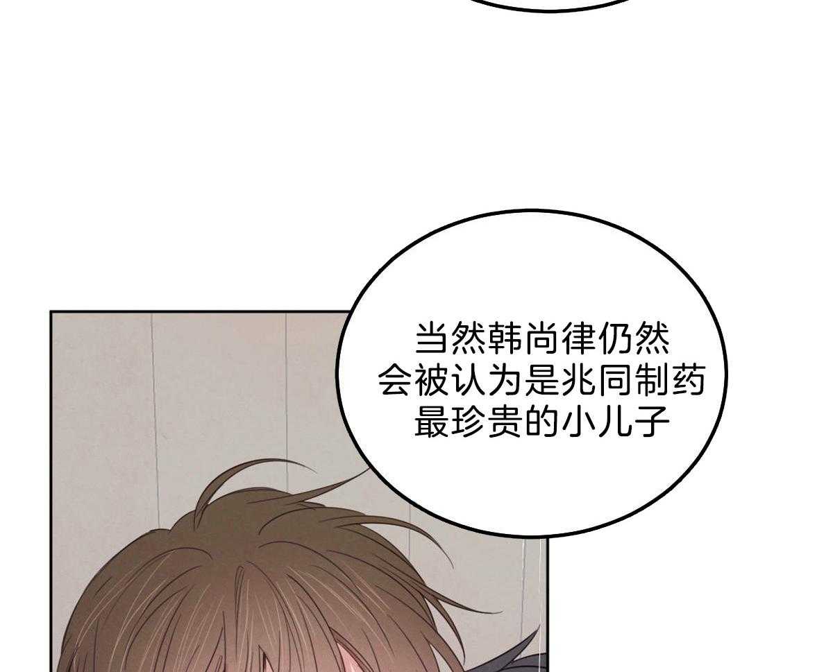 《皇家罗曼史（共2季）》漫画最新章节第118话 深沉的告白免费下拉式在线观看章节第【27】张图片