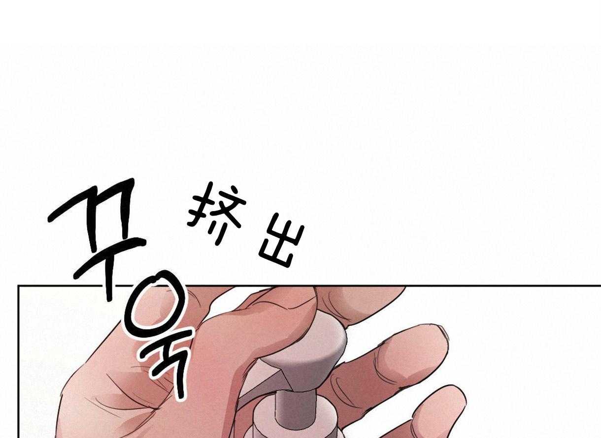 《皇家罗曼史（共2季）》漫画最新章节第118话 深沉的告白免费下拉式在线观看章节第【36】张图片